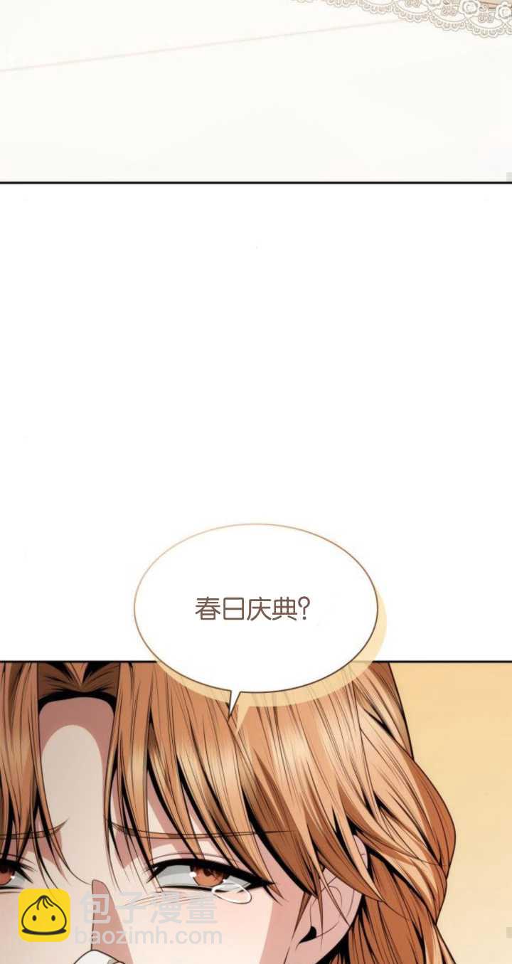 第77话23