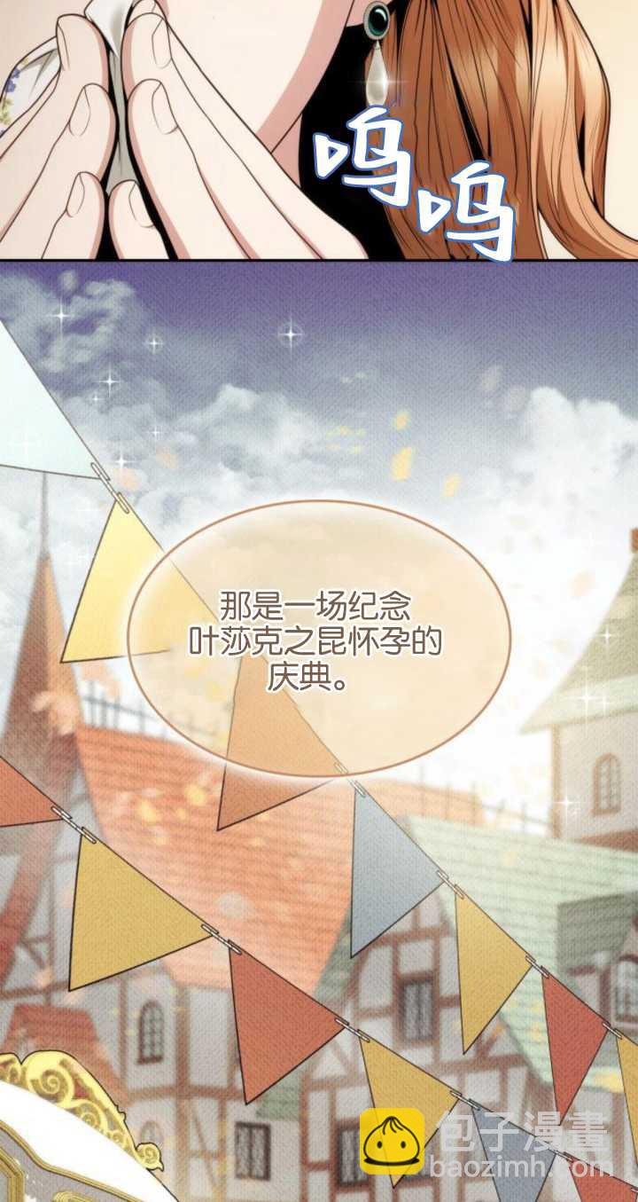 第77话24