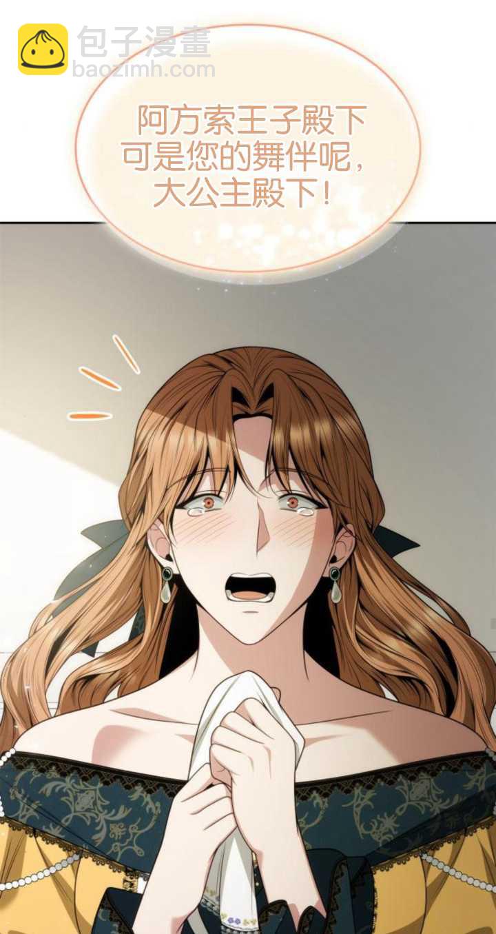 第77话28