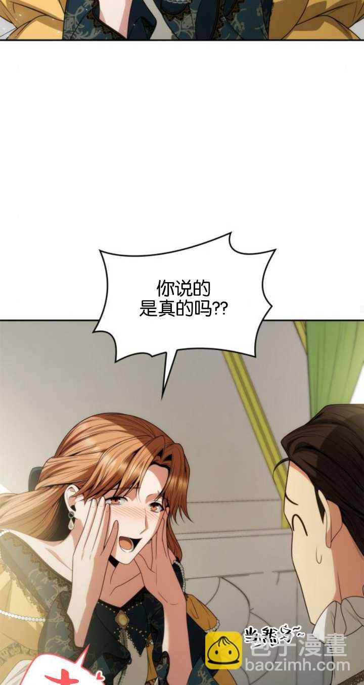 第77话29