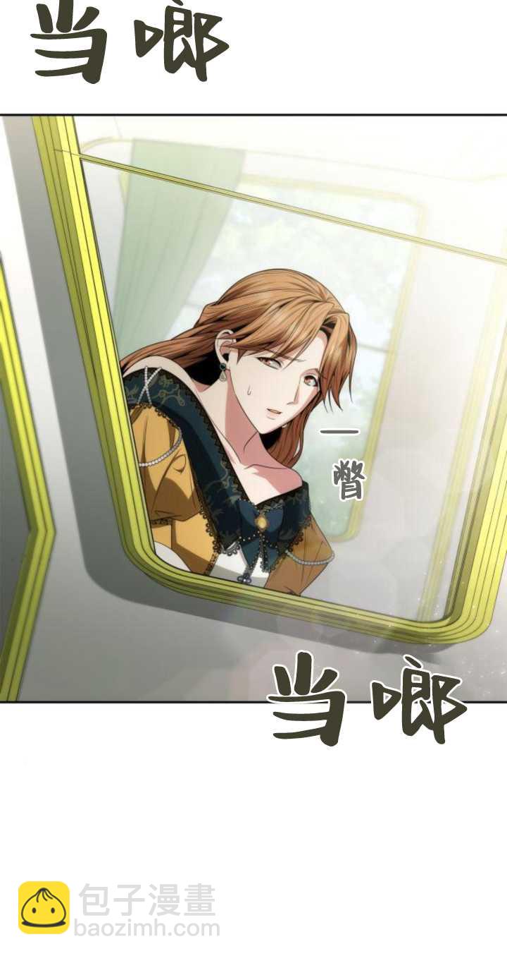 第77话3
