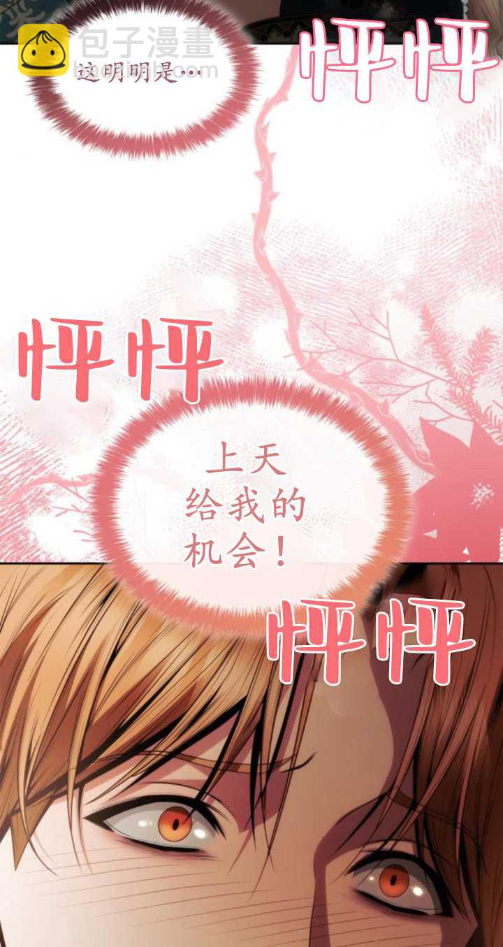 第77话31