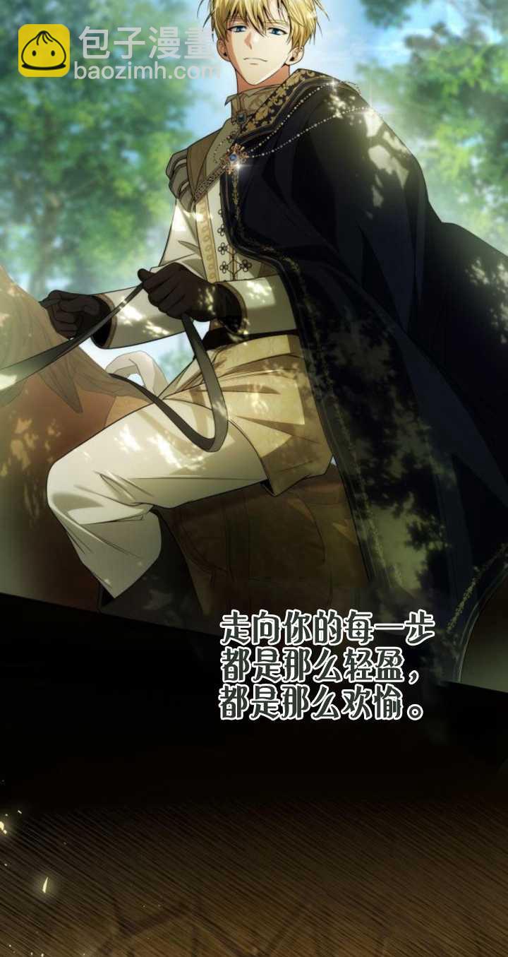第77话38