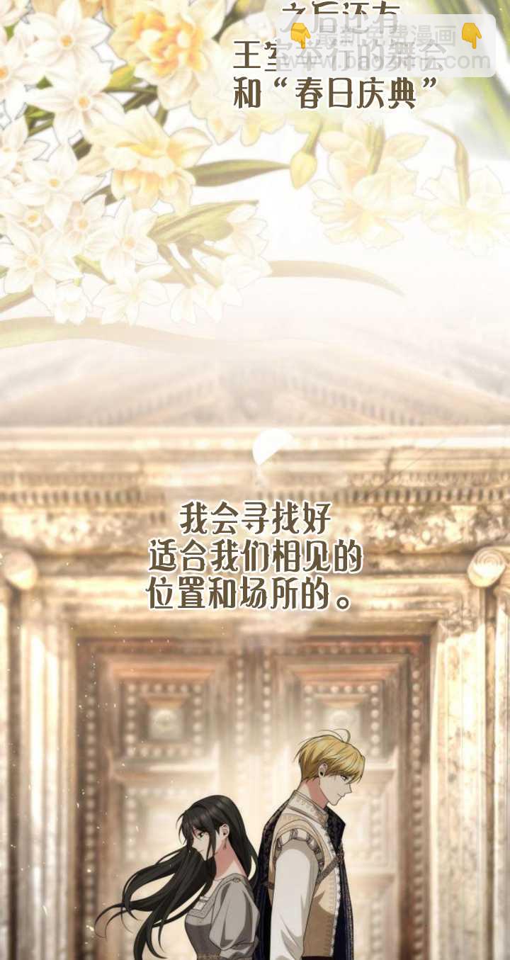 第77话40