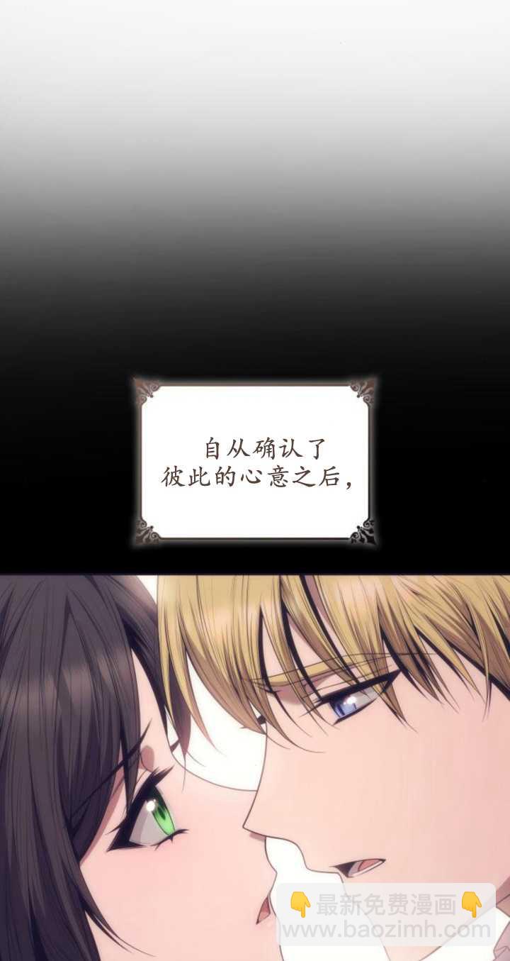 第77话44