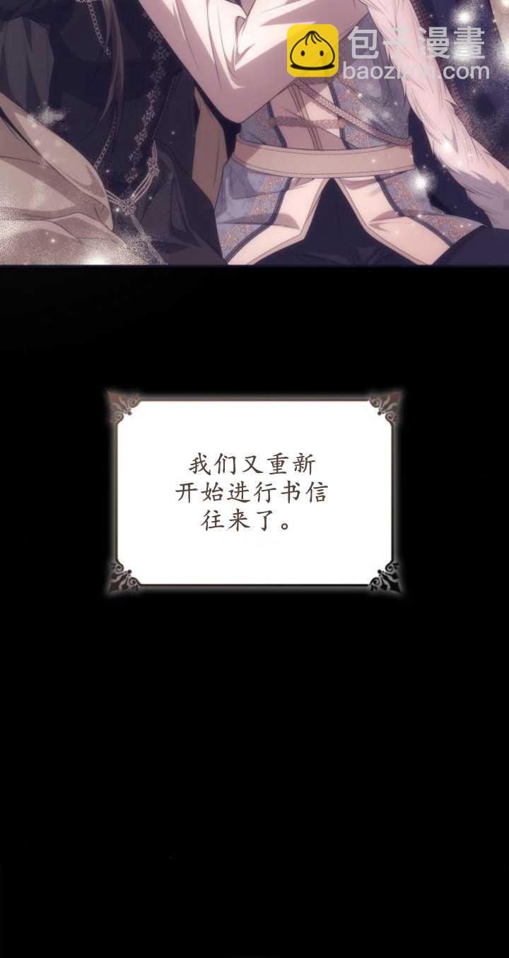 第77话46