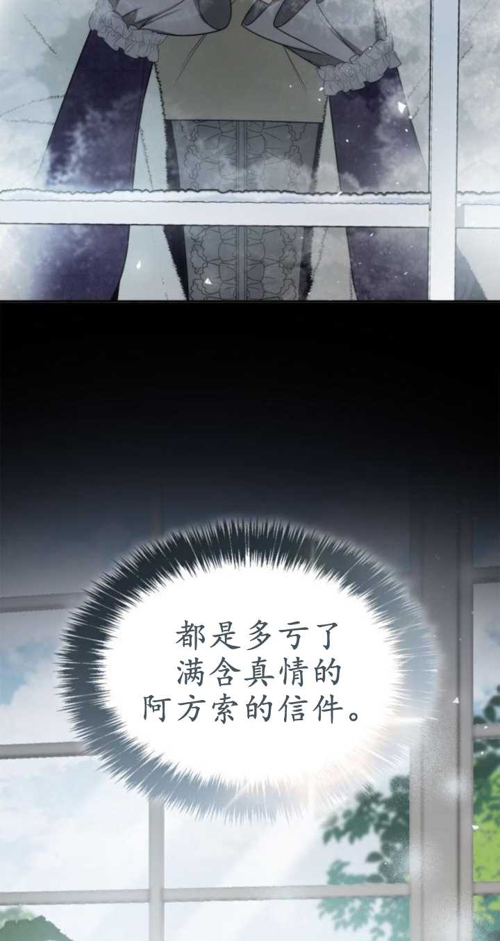 第77话54