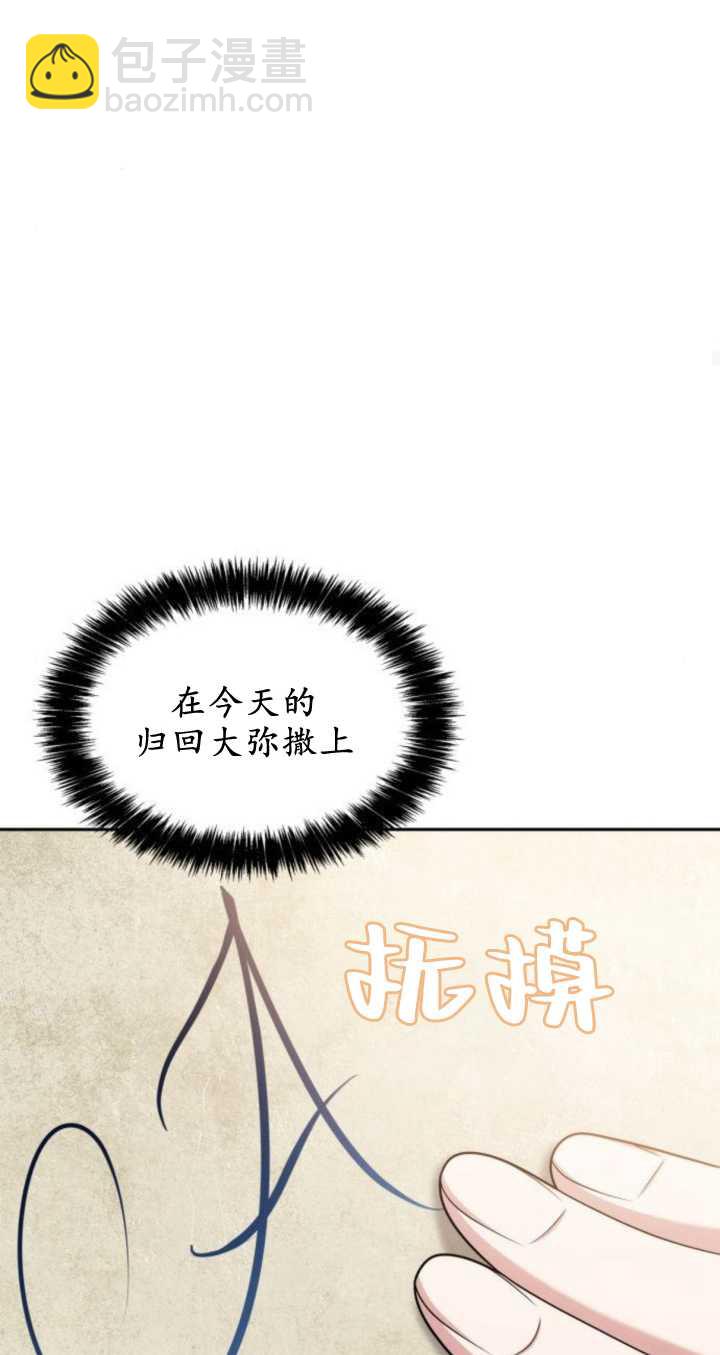 第77话57