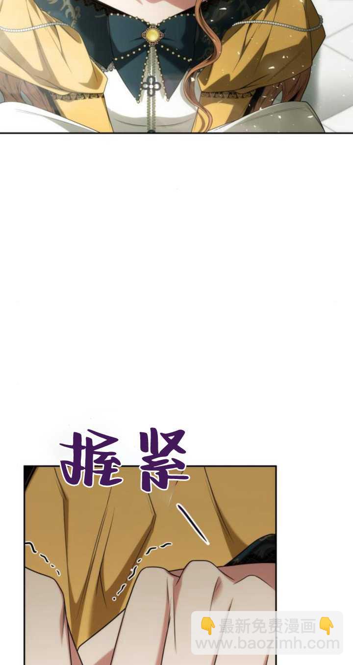 第77话6