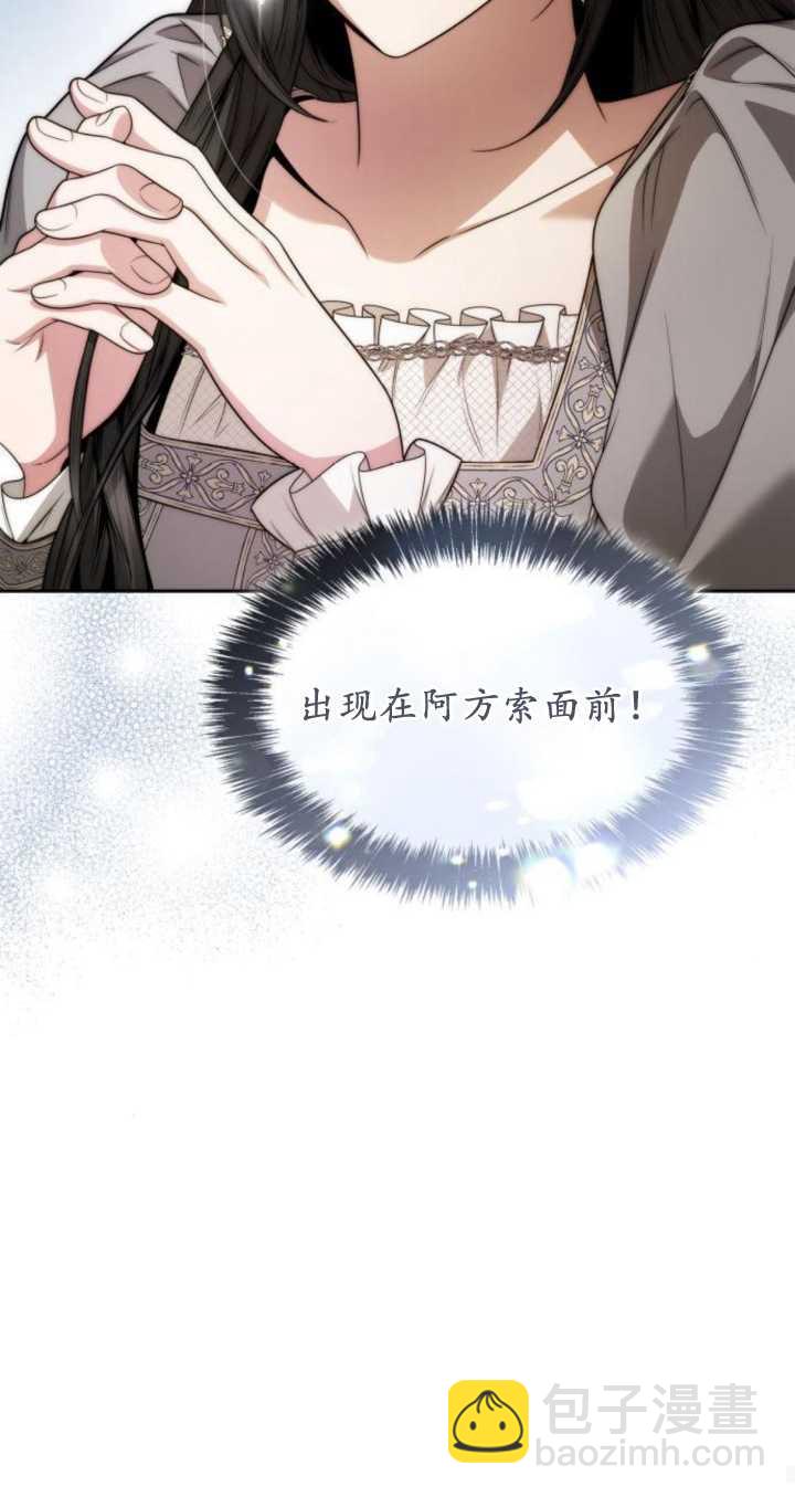 第77话60