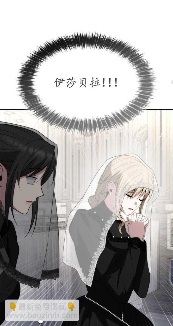 第77话67