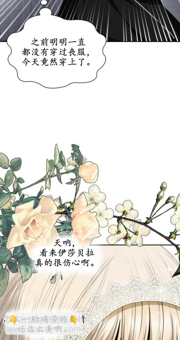 第77话68