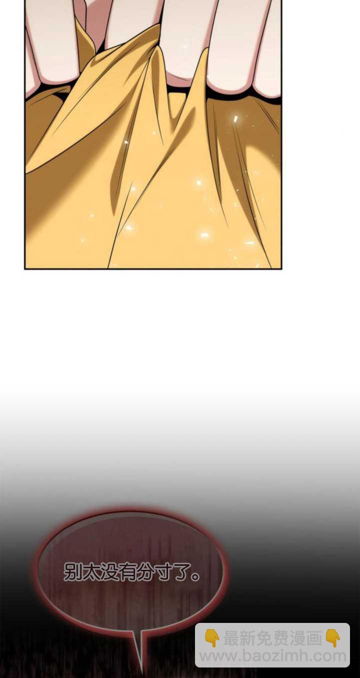 第77话7