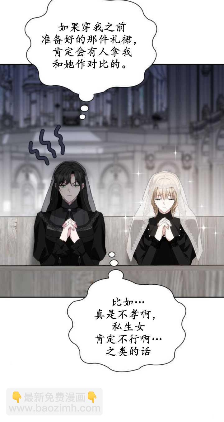第77话70