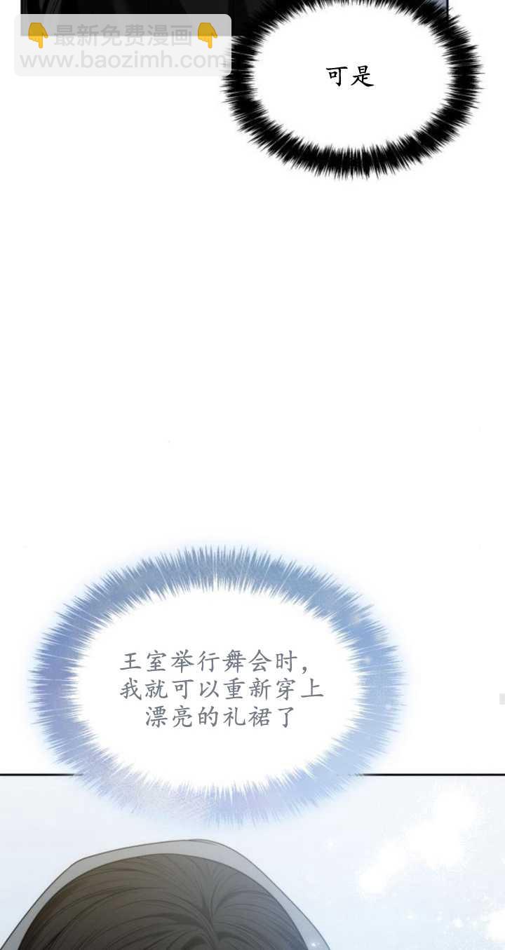 第77话72