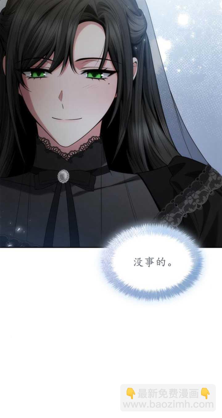 第77话73
