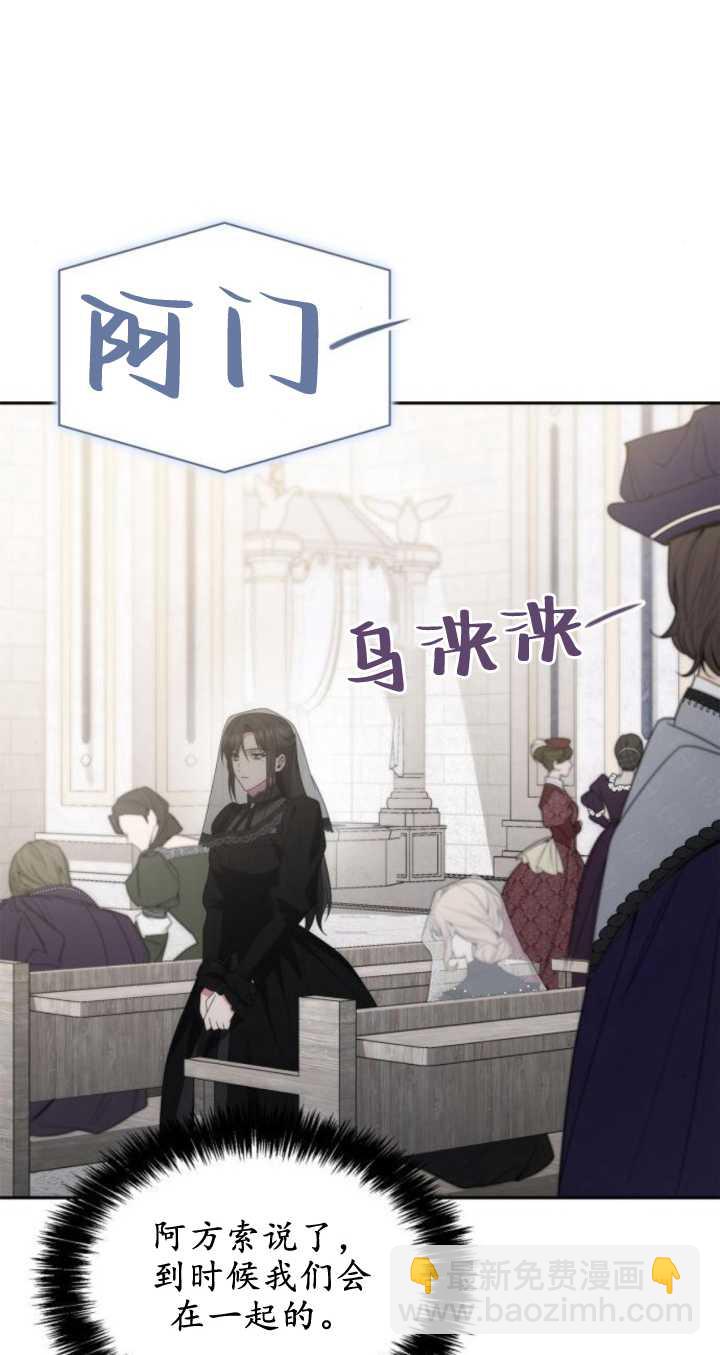 第77话74