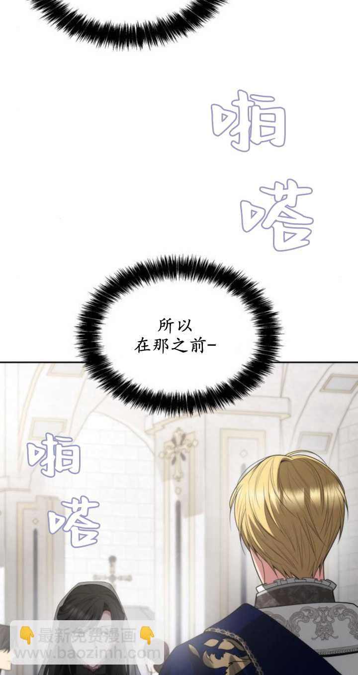 第77话75