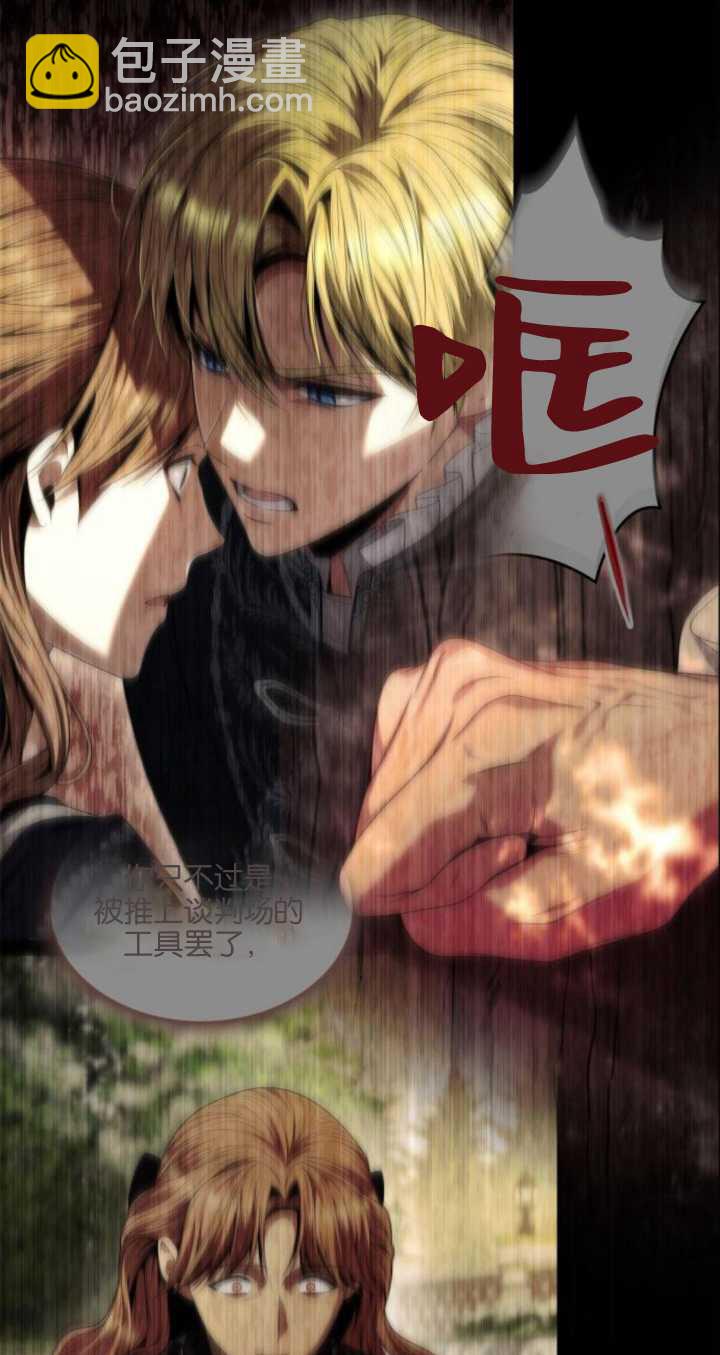第77话8