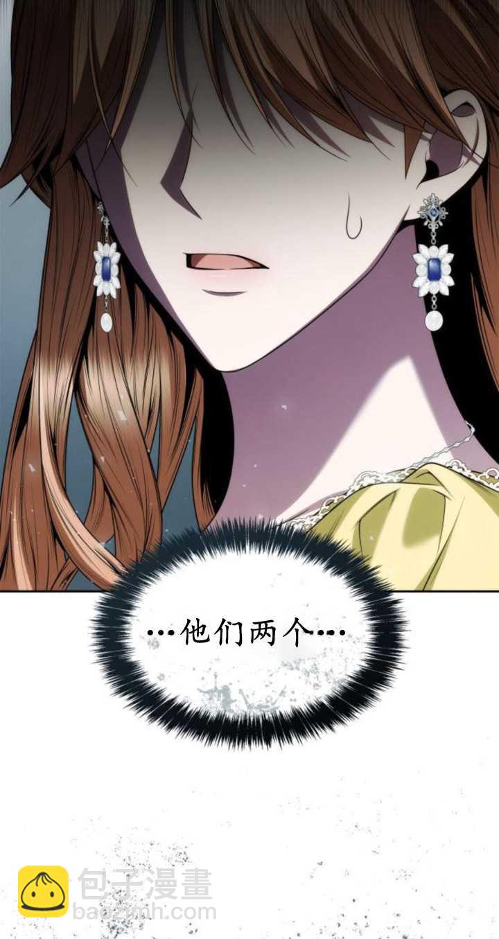 第77话90