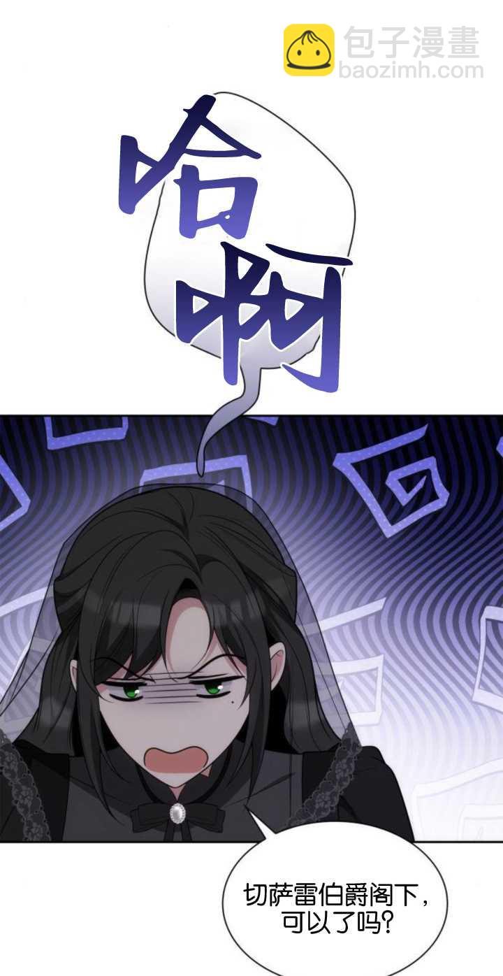 第78话10