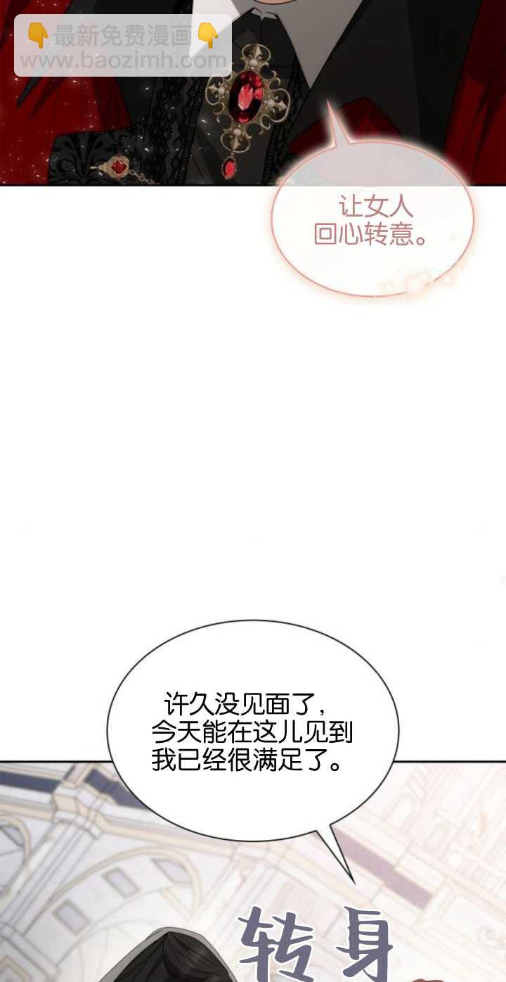 第78话25