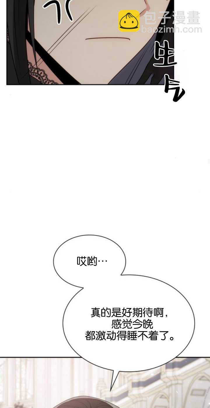 第78话29