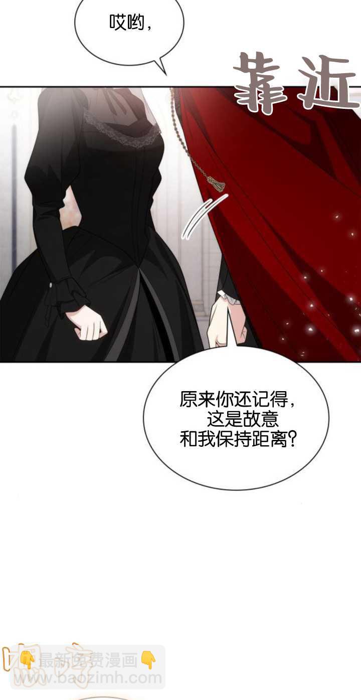 第78话3