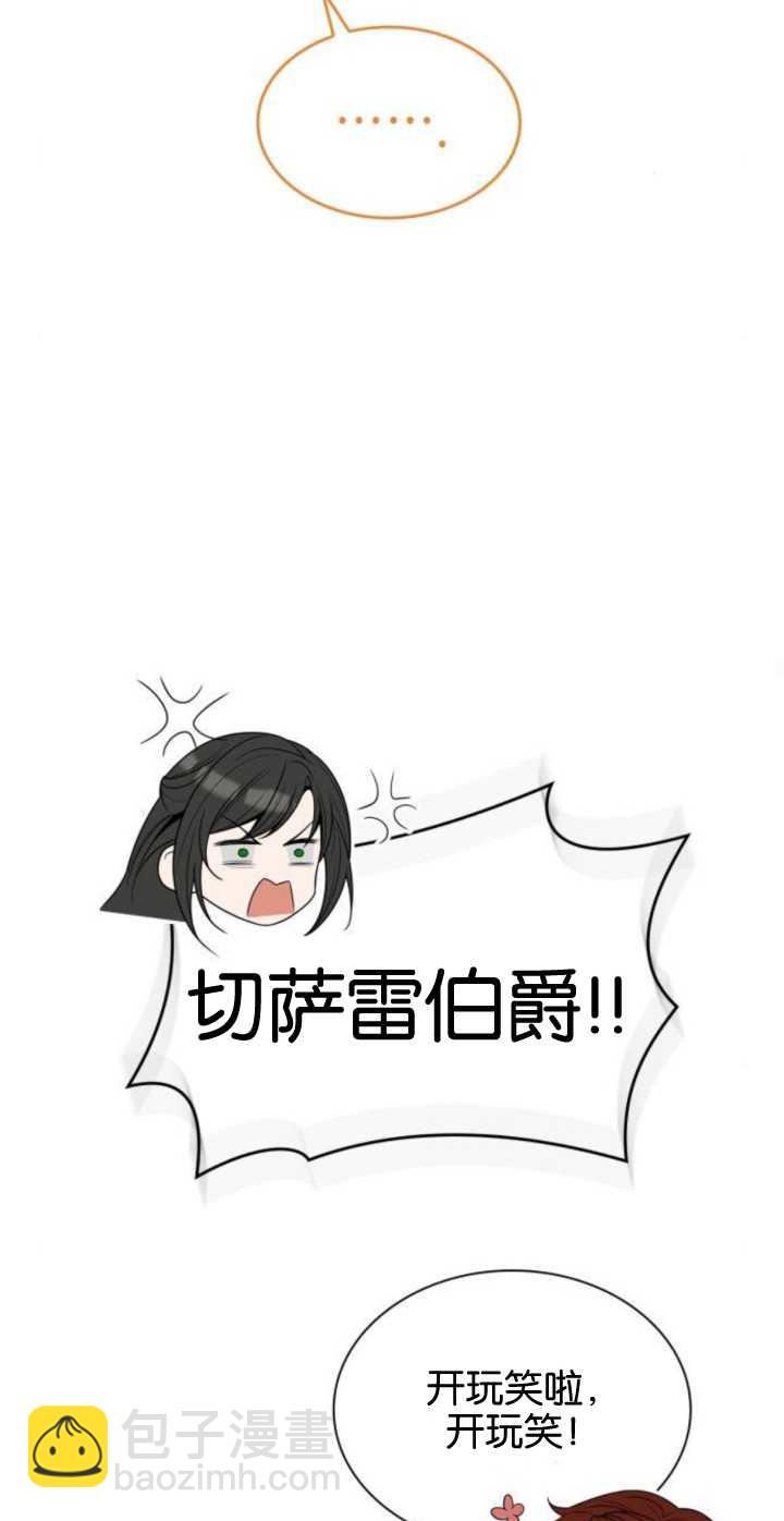 第78话32