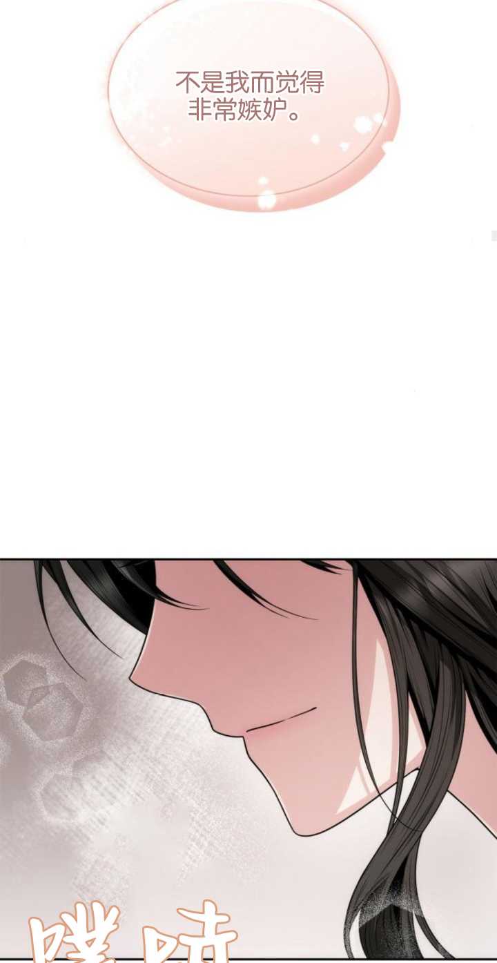 第78话54