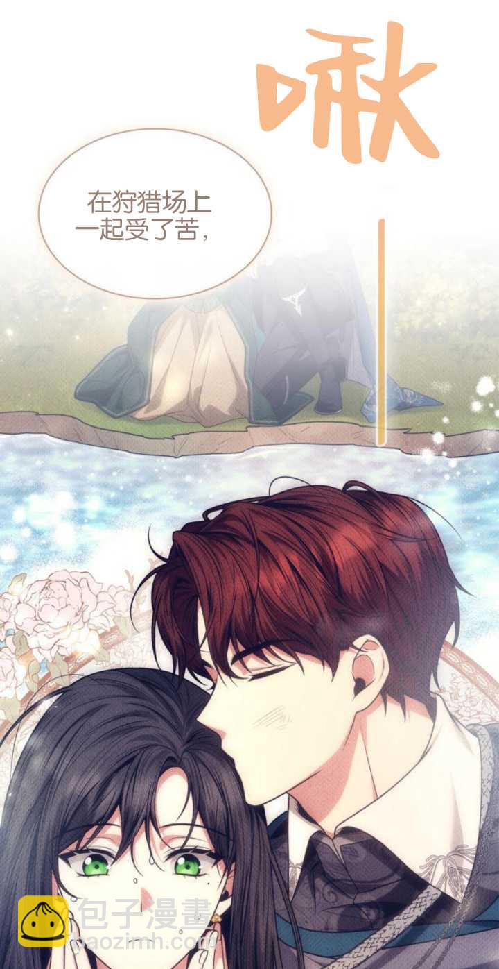 第78话6