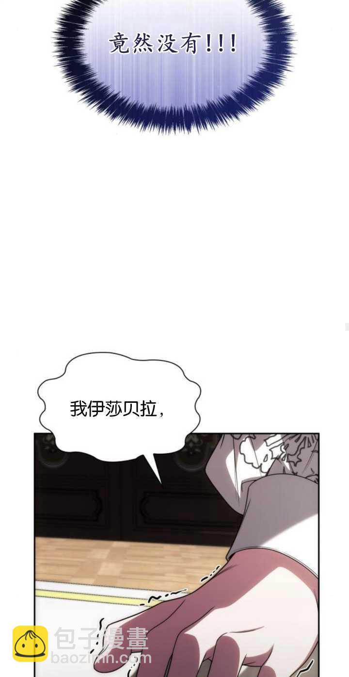 第78话60