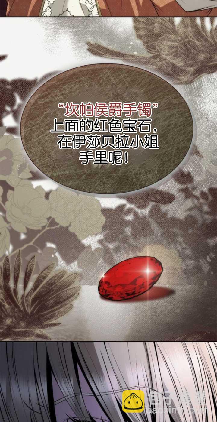 第78话67