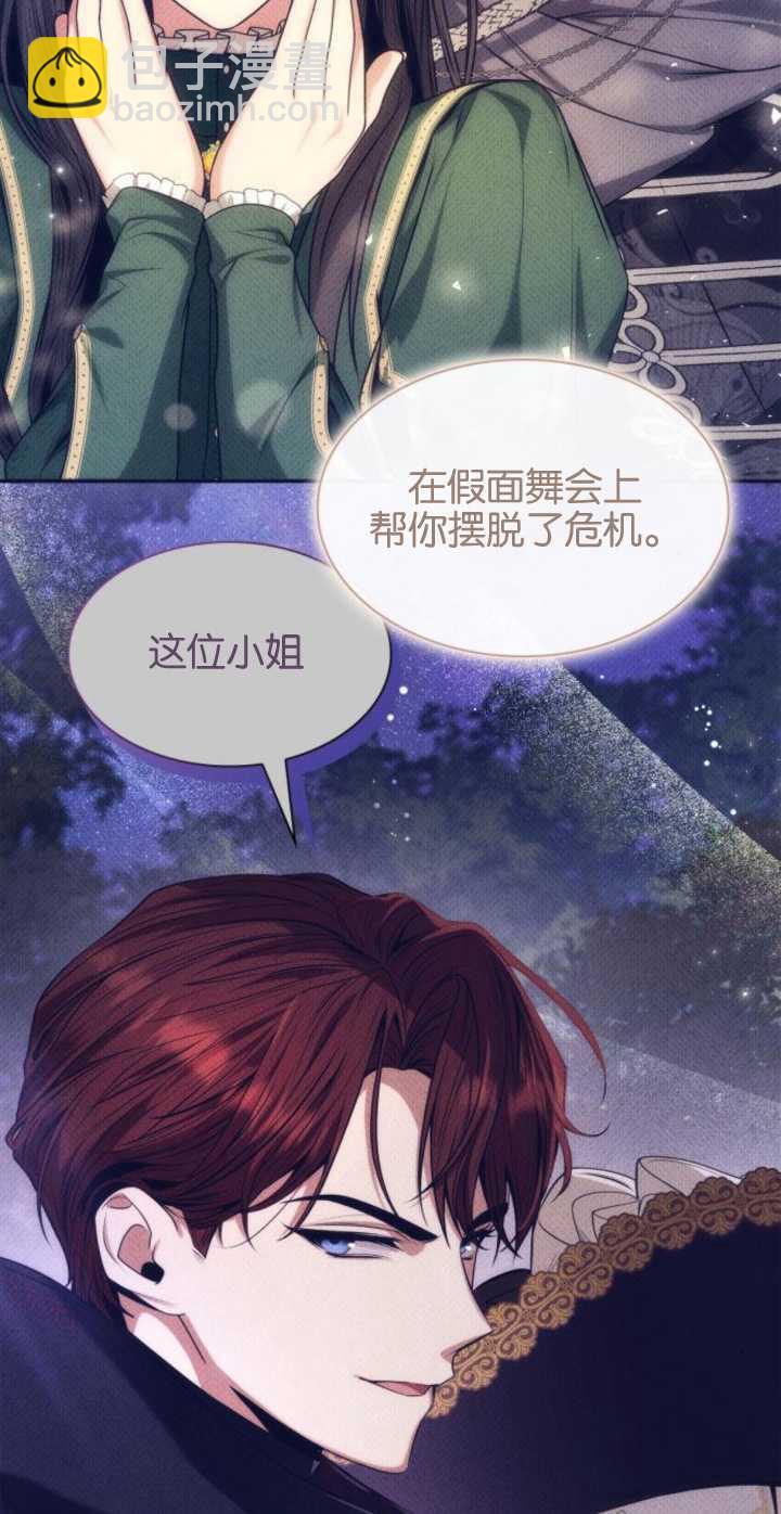 第78话7