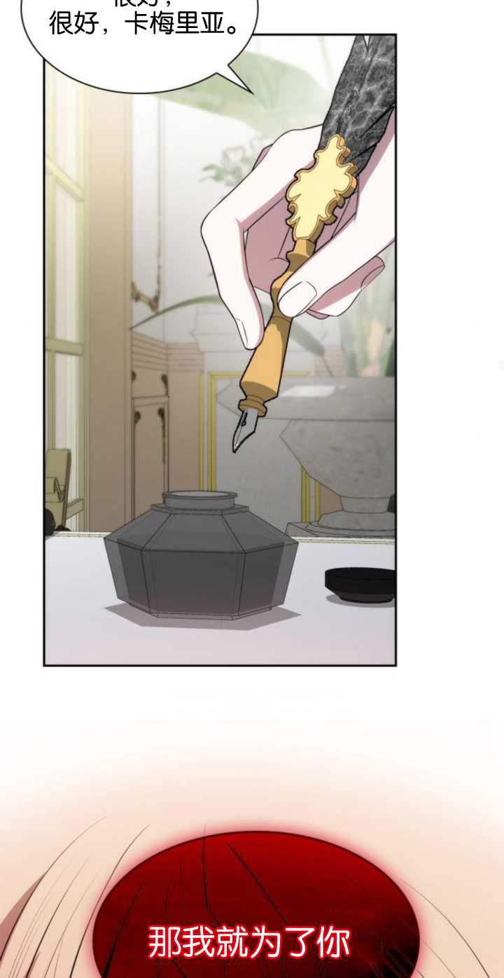 第78话70