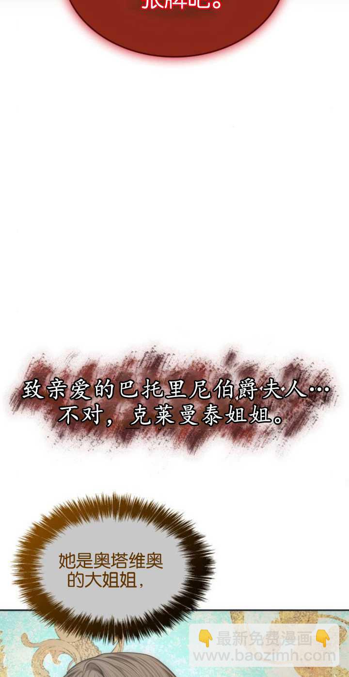 第78话73