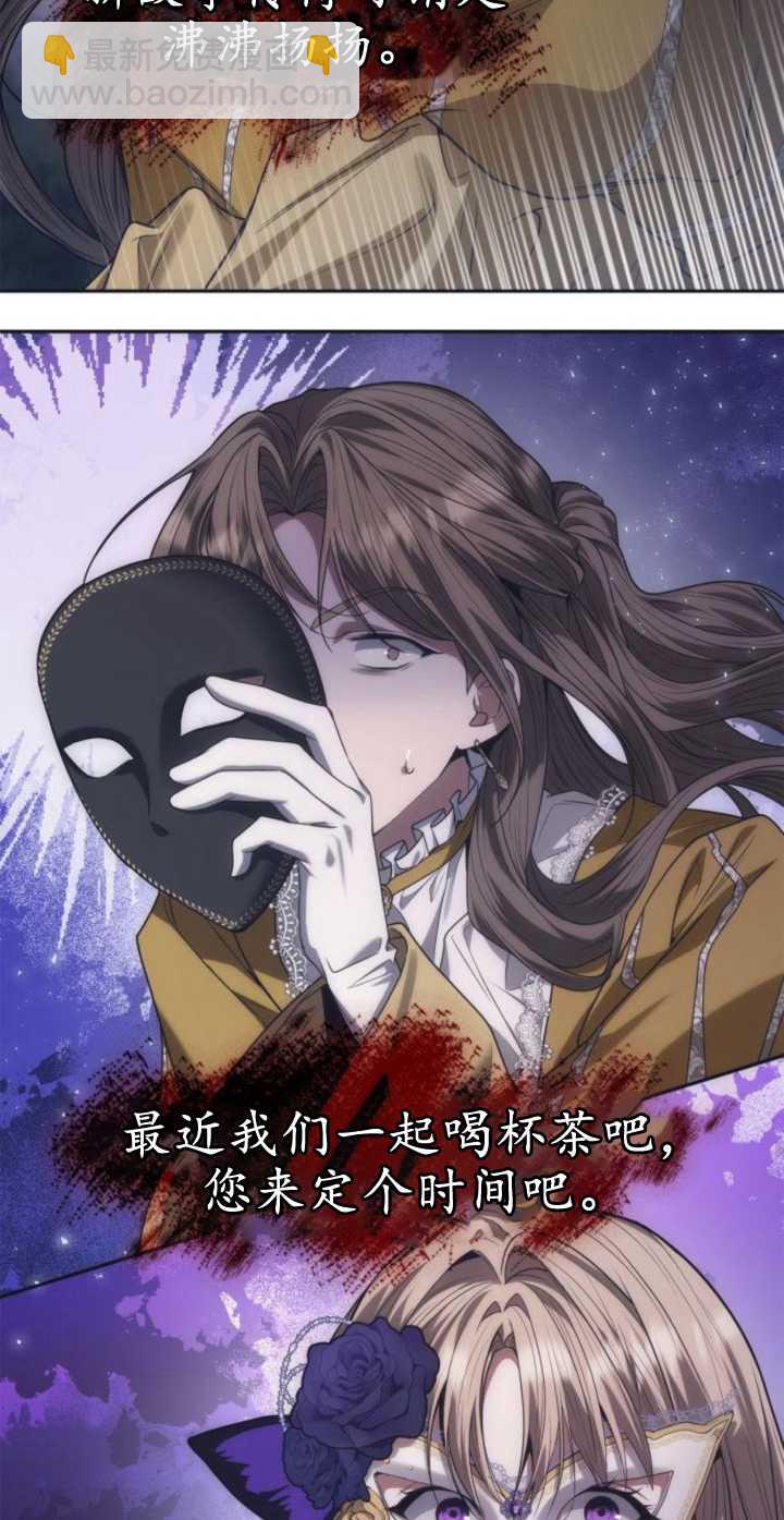 第78话76