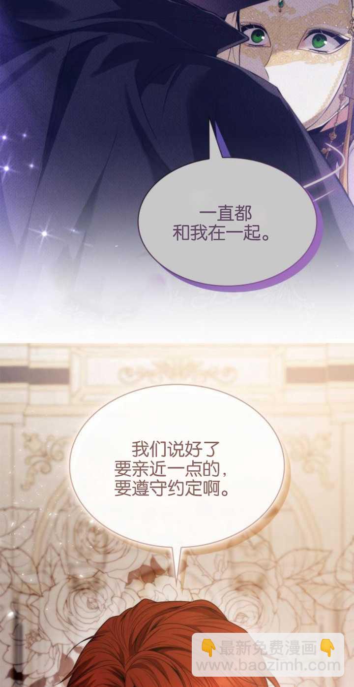 第78话8