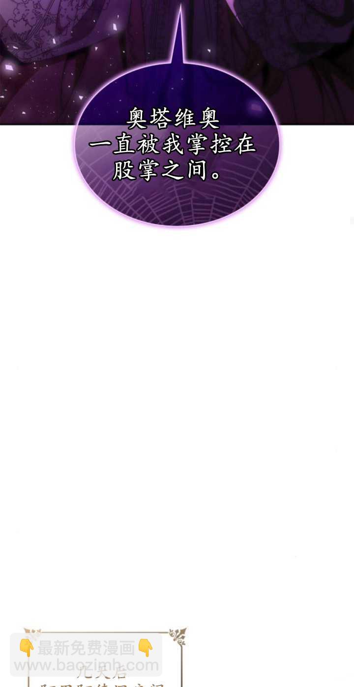 第78话81