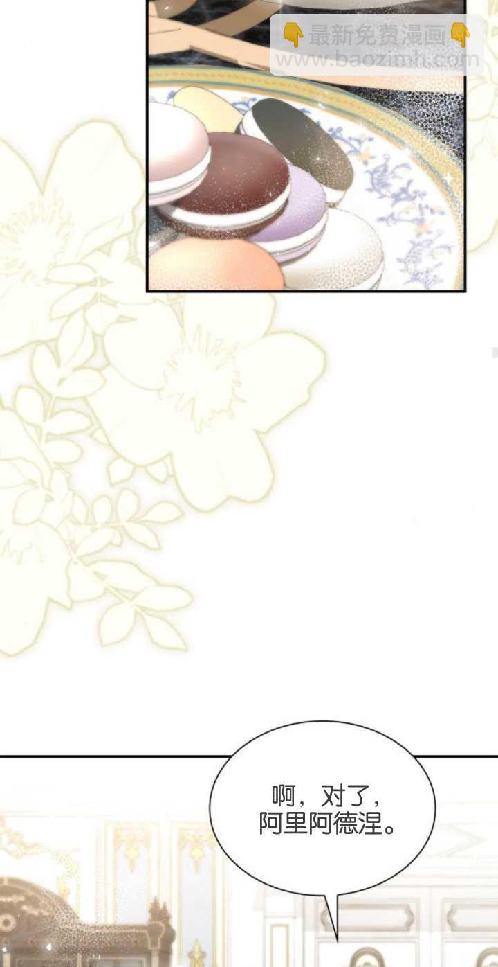 第78话84