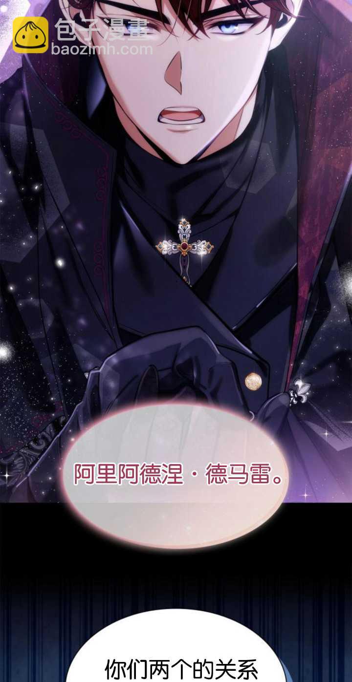 第78话90