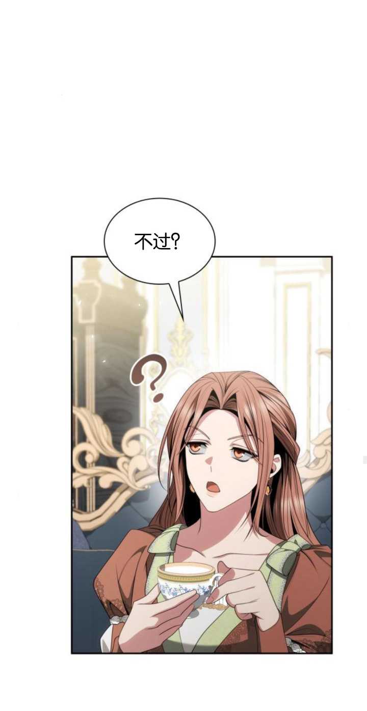 第78话93