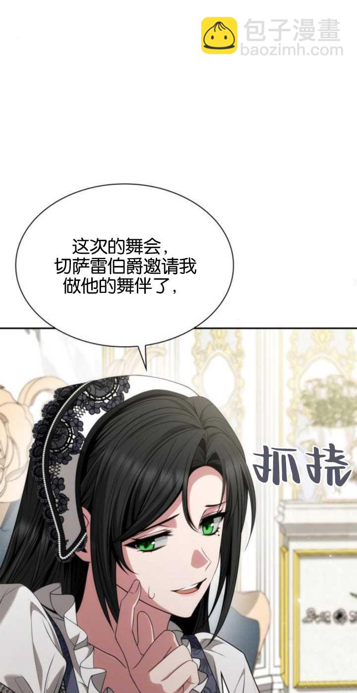 第78话94