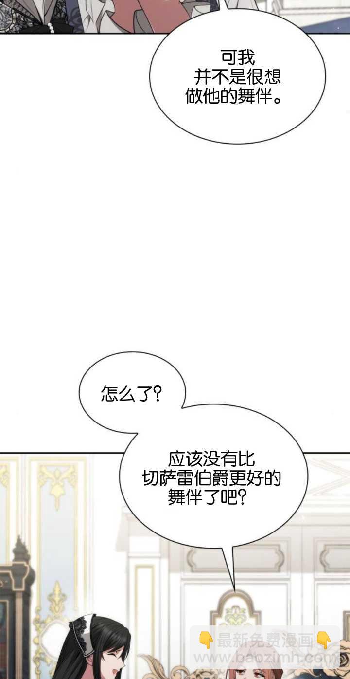 第78话95