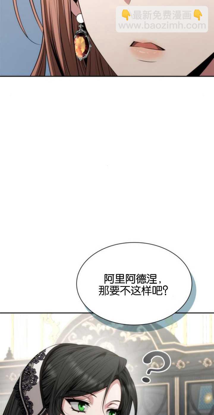 第78话97