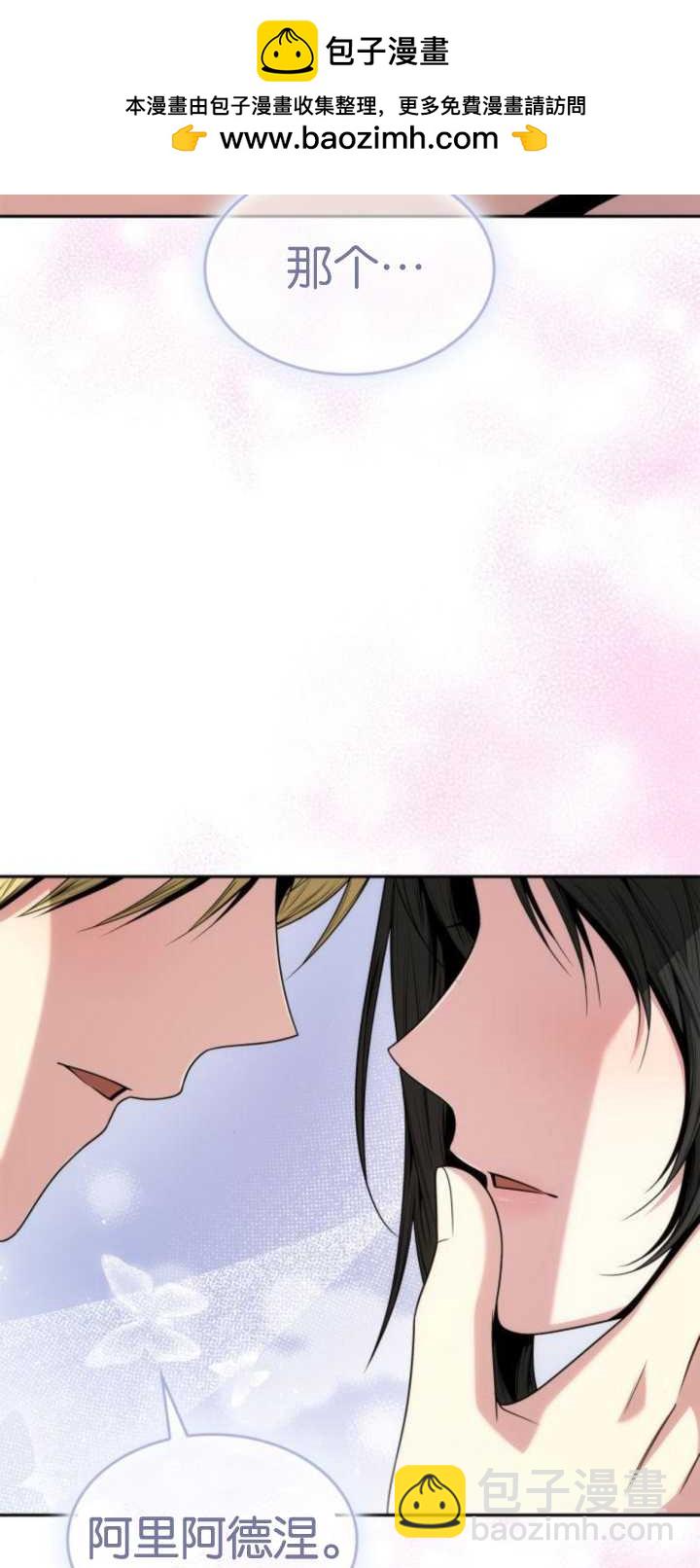 第81话1
