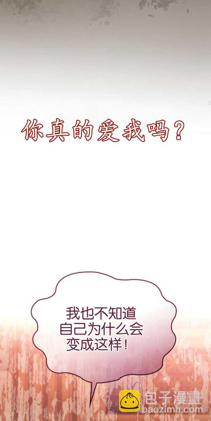 第81话104