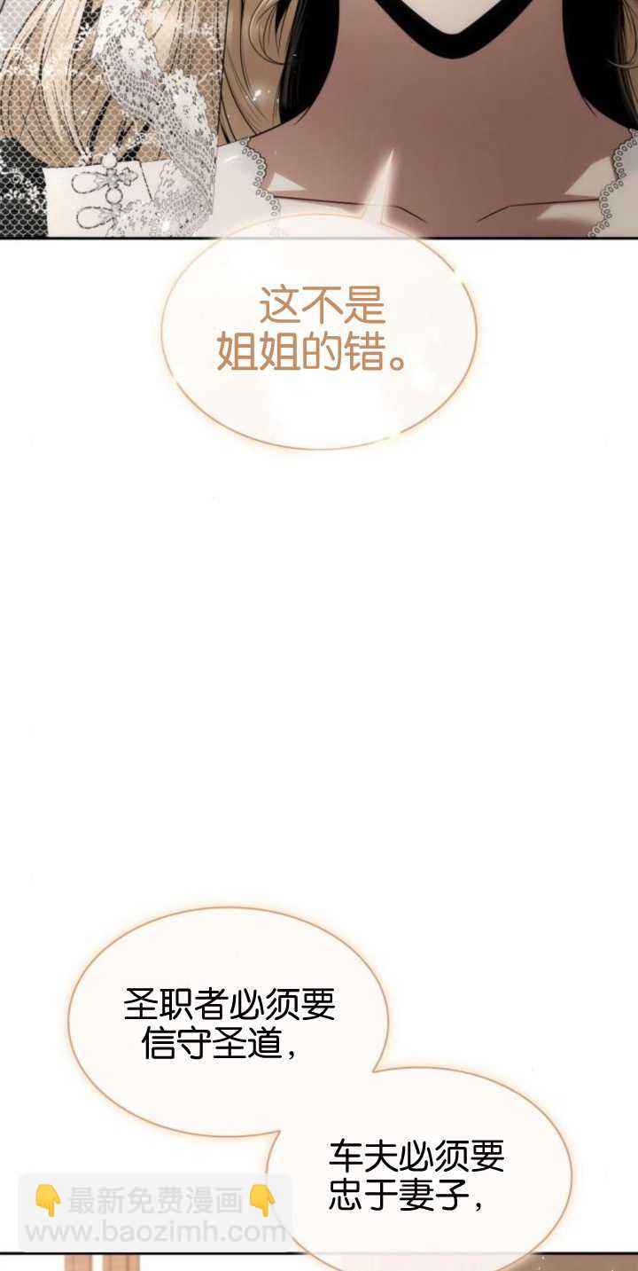 第81话109