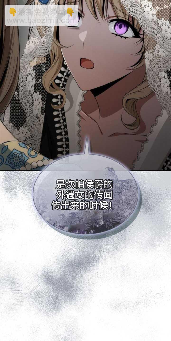 第81话115