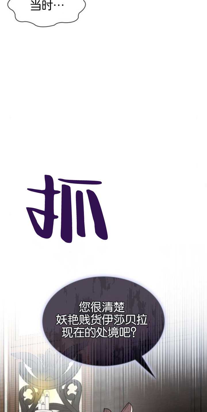 第81话117